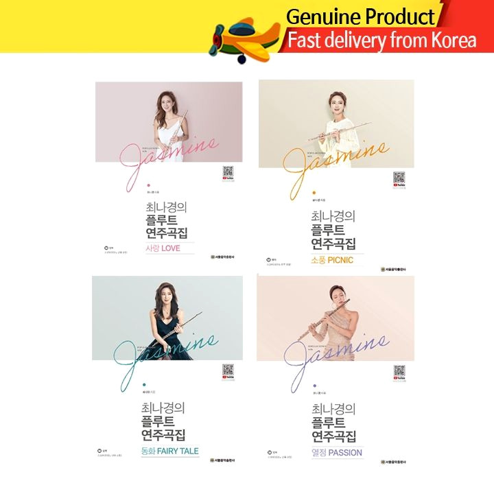 Unlock Choi Na-kyung’s Masterpiece Flute Sheet Music Collection